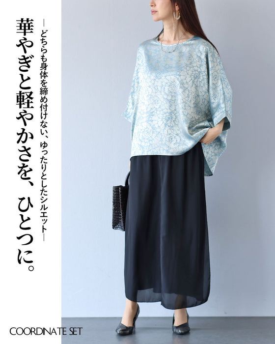 日常を格上げする 軽やかさの華やぎコーデセット