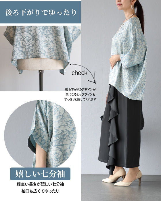 日常を格上げする 軽やかさの華やぎコーデセット