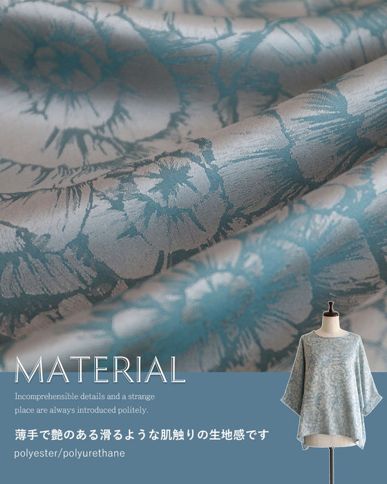 日常を格上げする 軽やかさの華やぎコーデセット