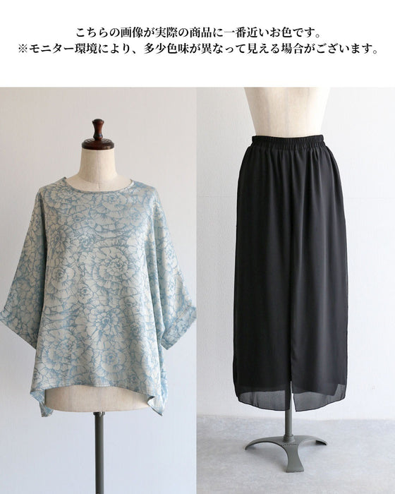 日常を格上げする 軽やかさの華やぎコーデセット