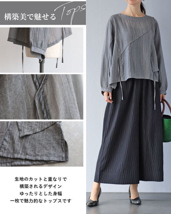 「色」と「質感」で遊ぶ 日常をモードに彩るコーデセット