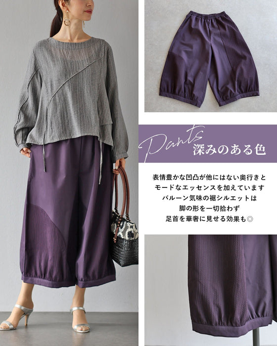 「色」と「質感」で遊ぶ 日常をモードに彩るコーデセット