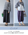 「色」と「質感」で遊ぶ 日常をモードに彩るコーデセット