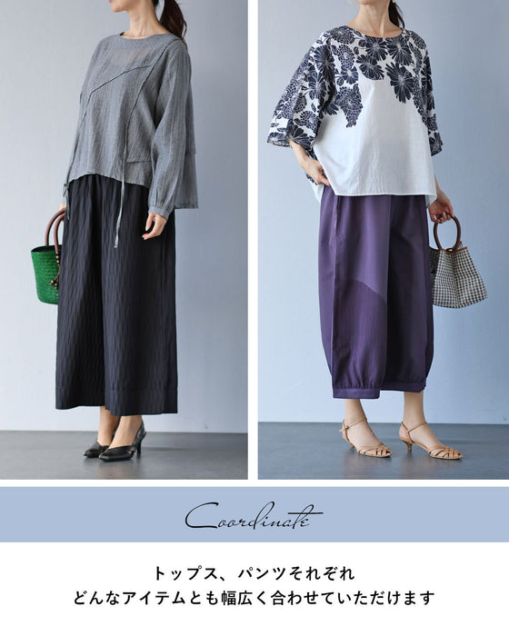 「色」と「質感」で遊ぶ 日常をモードに彩るコーデセット