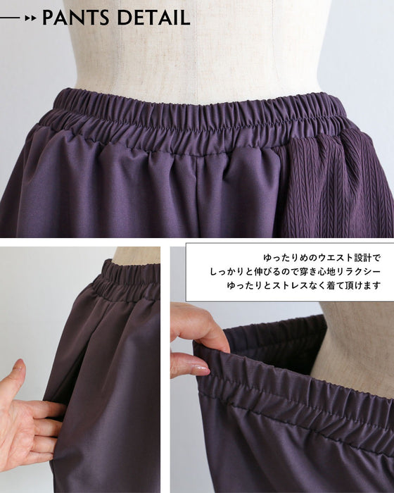 「色」と「質感」で遊ぶ 日常をモードに彩るコーデセット