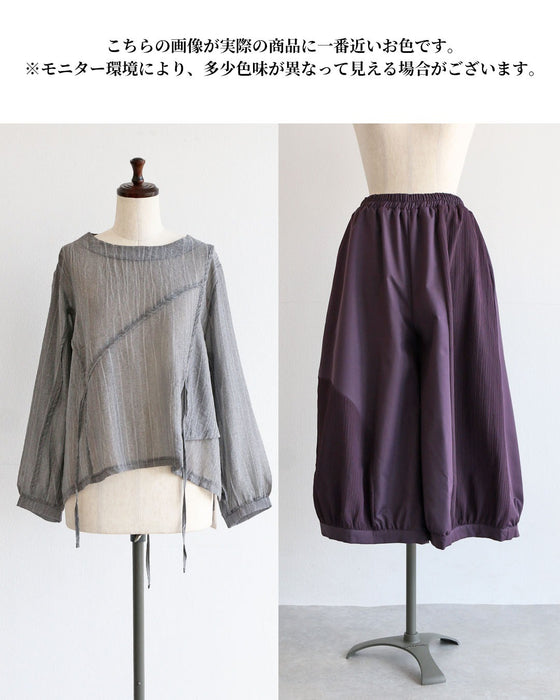 「色」と「質感」で遊ぶ 日常をモードに彩るコーデセット