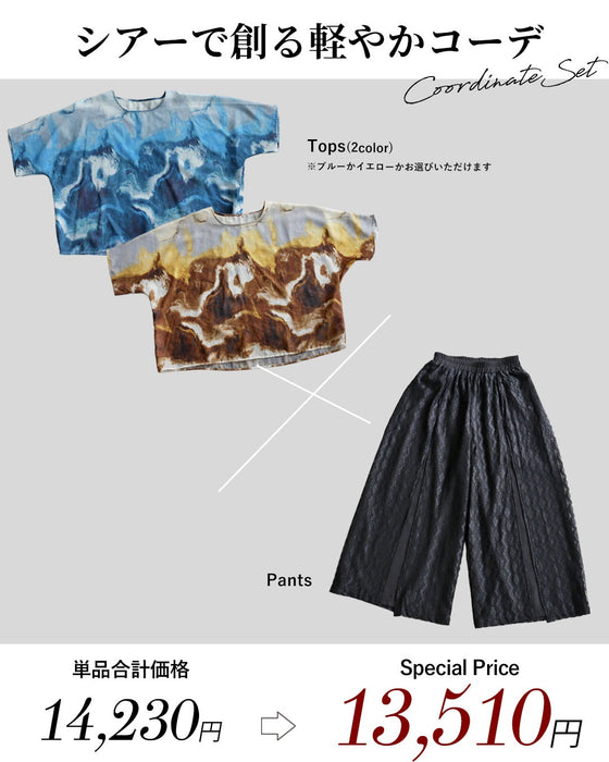 「隠す」を「魅せる」へ風を纏う大人シアーコーデセット