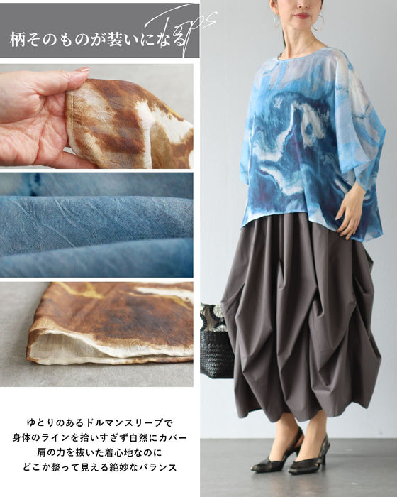 「隠す」を「魅せる」へ風を纏う大人シアーコーデセット