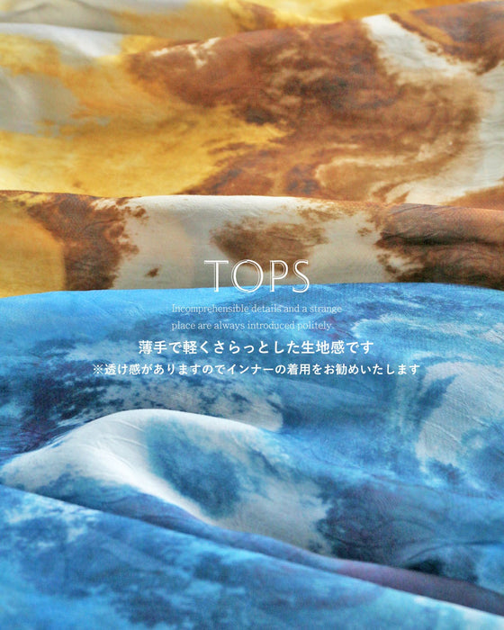 「隠す」を「魅せる」へ風を纏う大人シアーコーデセット