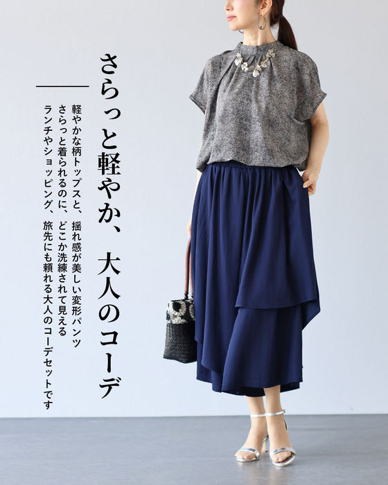 楽なのに素敵が最適解  ゆる綺麗コーデセット