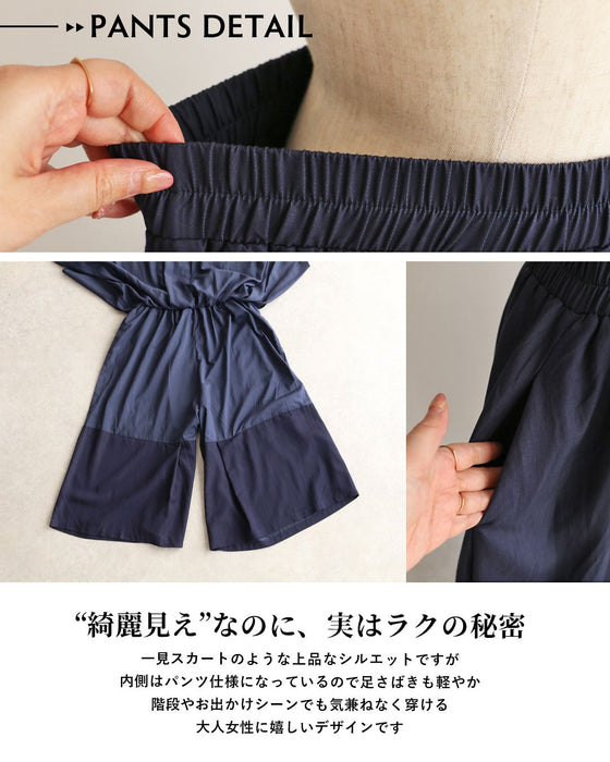 楽なのに素敵が最適解  ゆる綺麗コーデセット