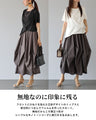 形で、印象は変わる 立体フォルムのコーデセット