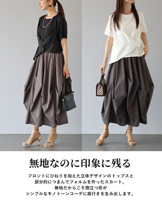 形で、印象は変わる 立体フォルムのコーデセット