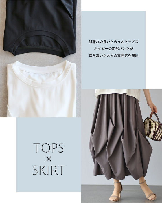 形で、印象は変わる 立体フォルムのコーデセット