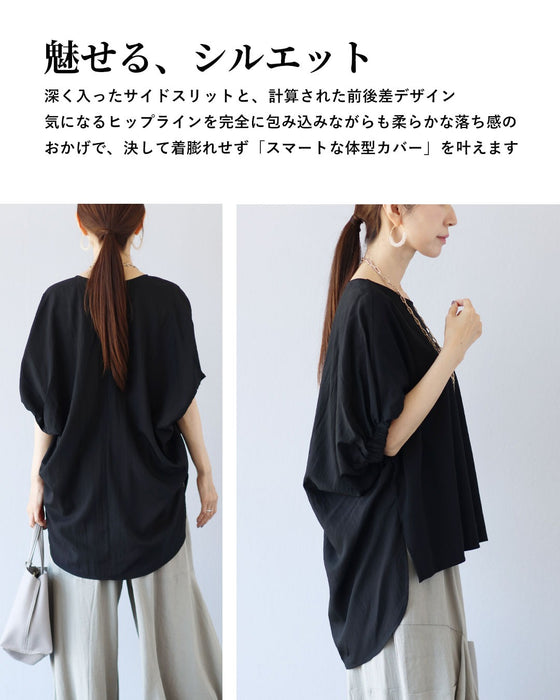 即、モード　ドルマントップス×変形パンツコーデセット