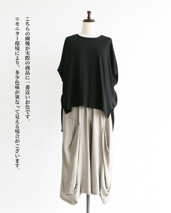 即、モード　ドルマントップス×変形パンツコーデセット