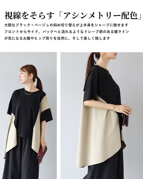まとうだけで、美しく、大胆に　配色トップス×ワイドパンツセット