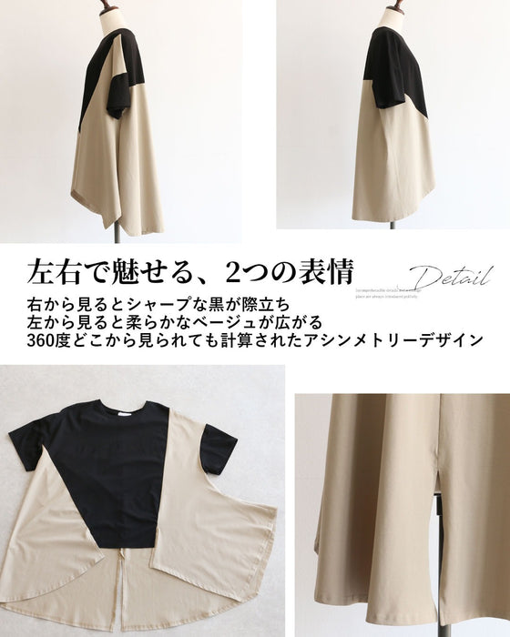まとうだけで、美しく、大胆に　配色トップス×ワイドパンツセット