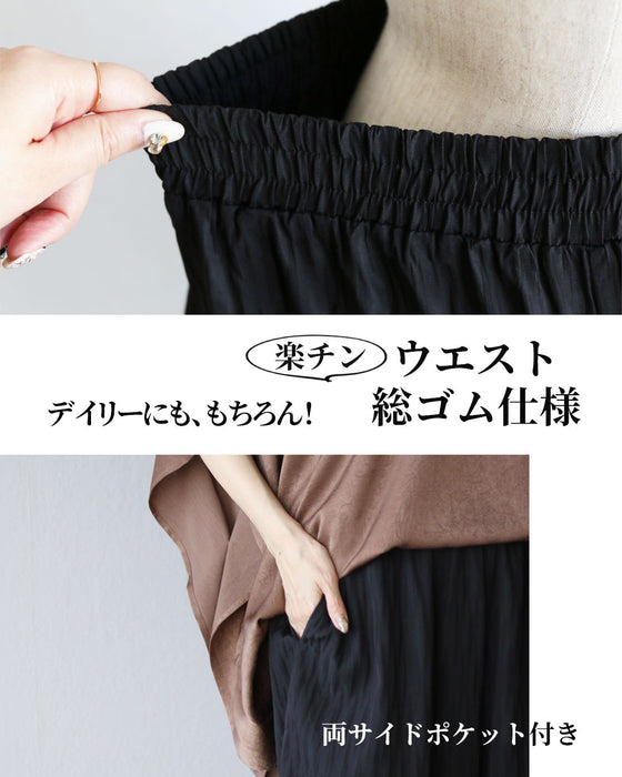 まとうだけで、美しく、大胆に　配色トップス×ワイドパンツセット