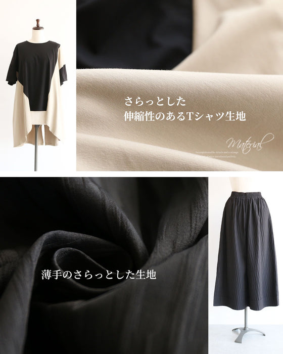 まとうだけで、美しく、大胆に　配色トップス×ワイドパンツセット