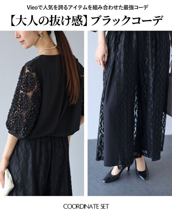 黒を重ねて華やぐ　上品コーデセット