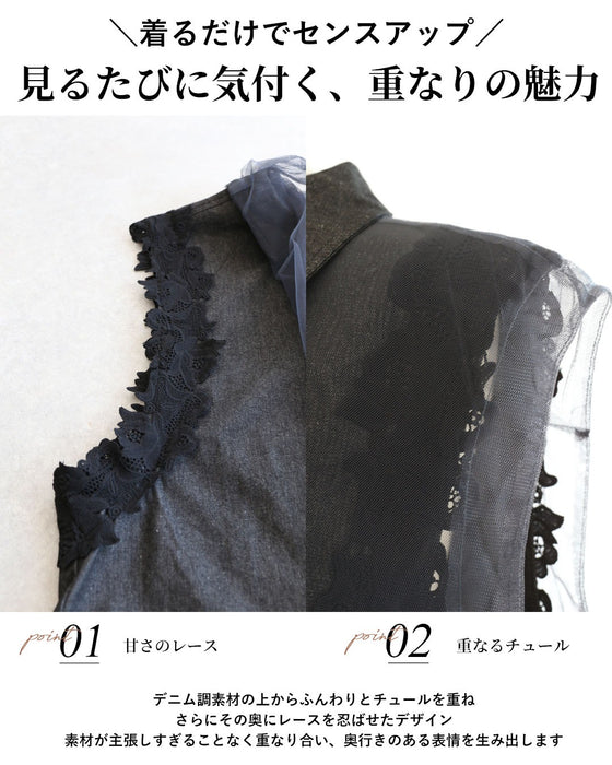 甘さと辛さを備える　クールなコーデセット
