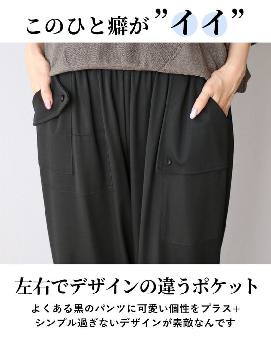 甘さと辛さを備える　クールなコーデセット
