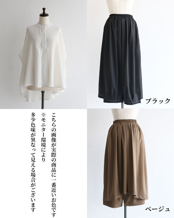 さらっ,ゆるっとを味方に 品モードコーデセット