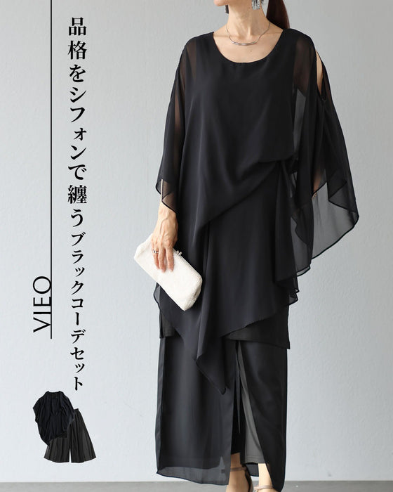 品格をシフォンで纏うブラックコーデセット