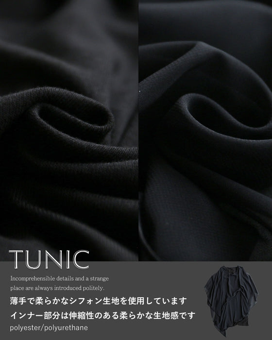 品格をシフォンで纏うブラックコーデセット