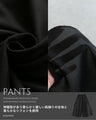 品格をシフォンで纏うブラックコーデセット