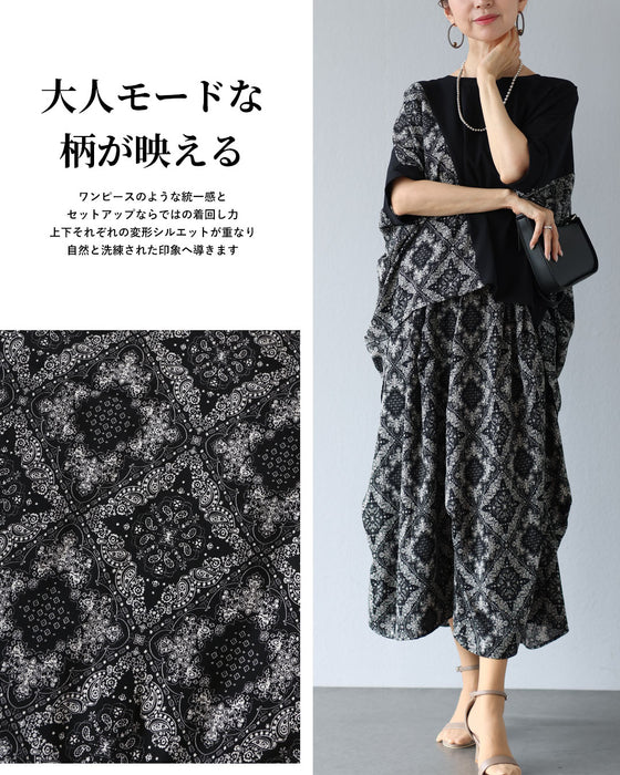 動くたび黒と柄が交差する　アシンメトリーコーデセット