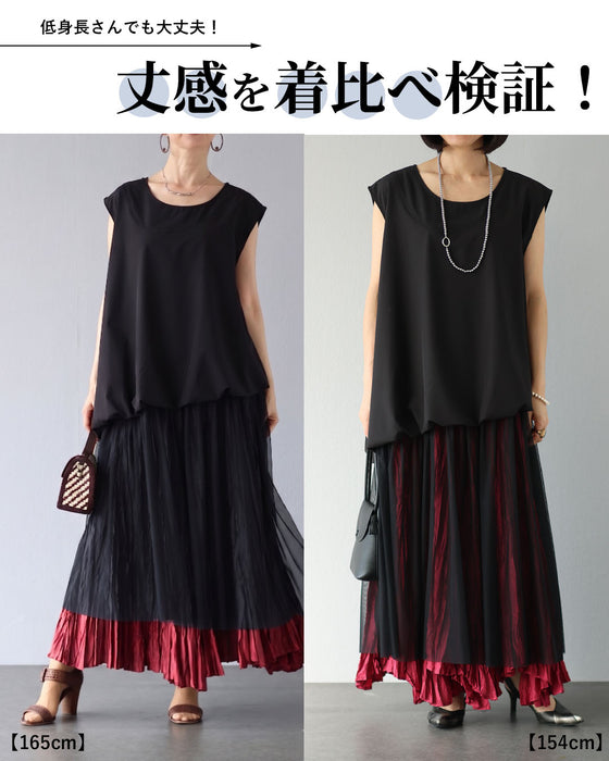 透けて可愛い大人のレイヤードセット