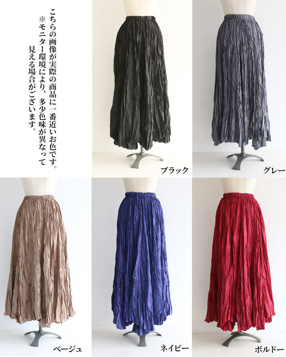 透けて可愛い大人のレイヤードセット