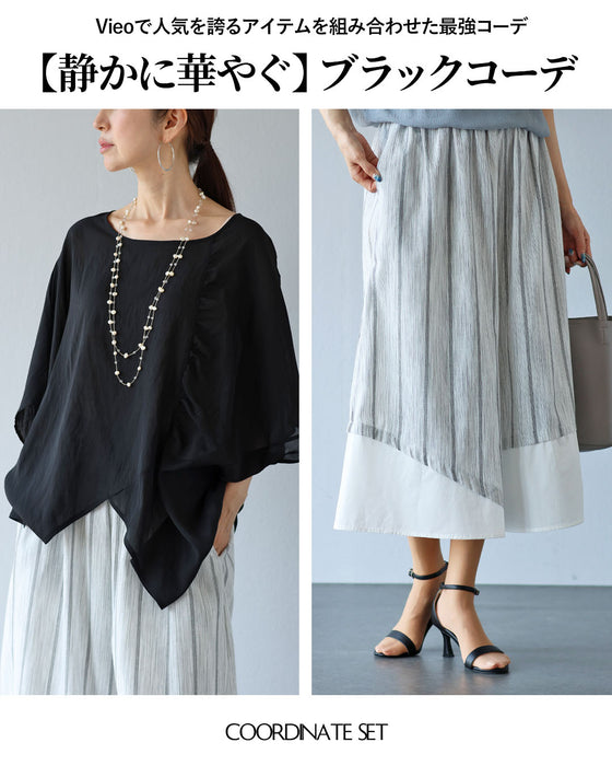 ラフさがいい　頑張らない大人のコーデセット