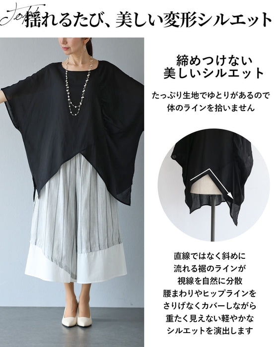ラフさがいい　頑張らない大人のコーデセット