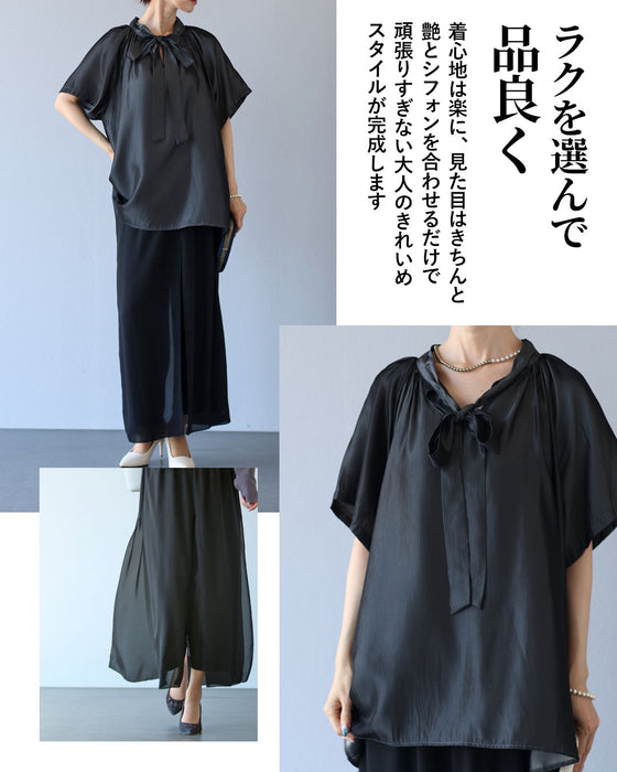 楽、綺麗服。お呼ばれコーデセット