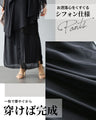 楽、綺麗服。お呼ばれコーデセット