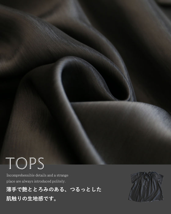 楽、綺麗服。お呼ばれコーデセット