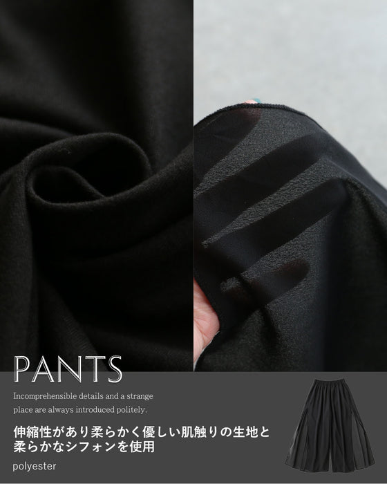 楽、綺麗服。お呼ばれコーデセット