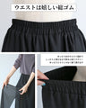 楽、綺麗服。お呼ばれコーデセット
