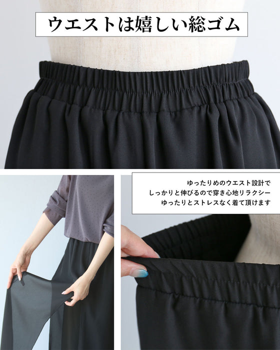 楽、綺麗服。お呼ばれコーデセット
