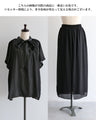 楽、綺麗服。お呼ばれコーデセット