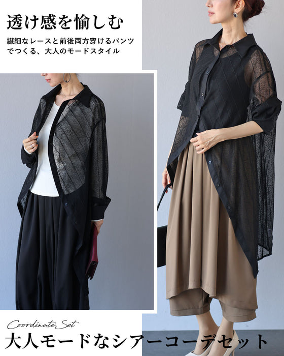 甘さをモードへ 大人のモードセット