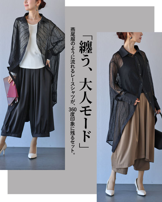 甘さをモードへ 大人のモードセット