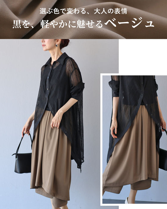 甘さをモードへ 大人のモードセット