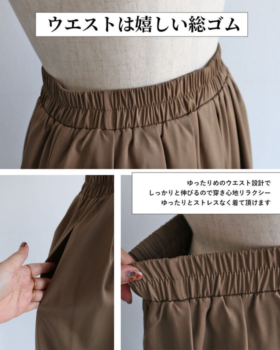 甘さをモードへ 大人のモードセット