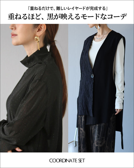 煌めきと個性大人モードなコーデセット