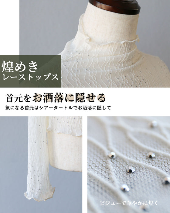 ハレの日のお洒落服　大人綺麗めコーデセット