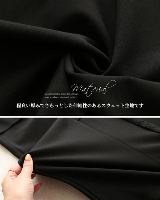 ハレの日のお洒落服　大人綺麗めコーデセット